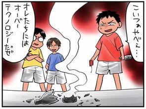 危险游戏,揭秘危险游戏的惊险世界