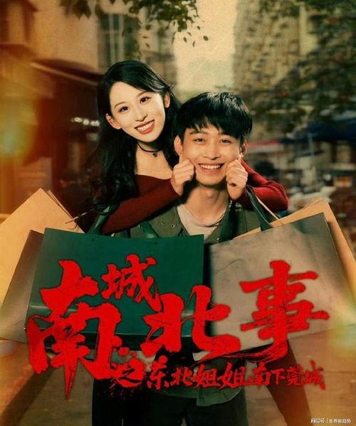 开局华流巅峰，转身养成高冷校花,一段青春养成记