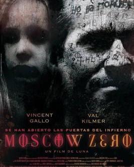 零点莫斯科,揭开这座城市的神秘面纱